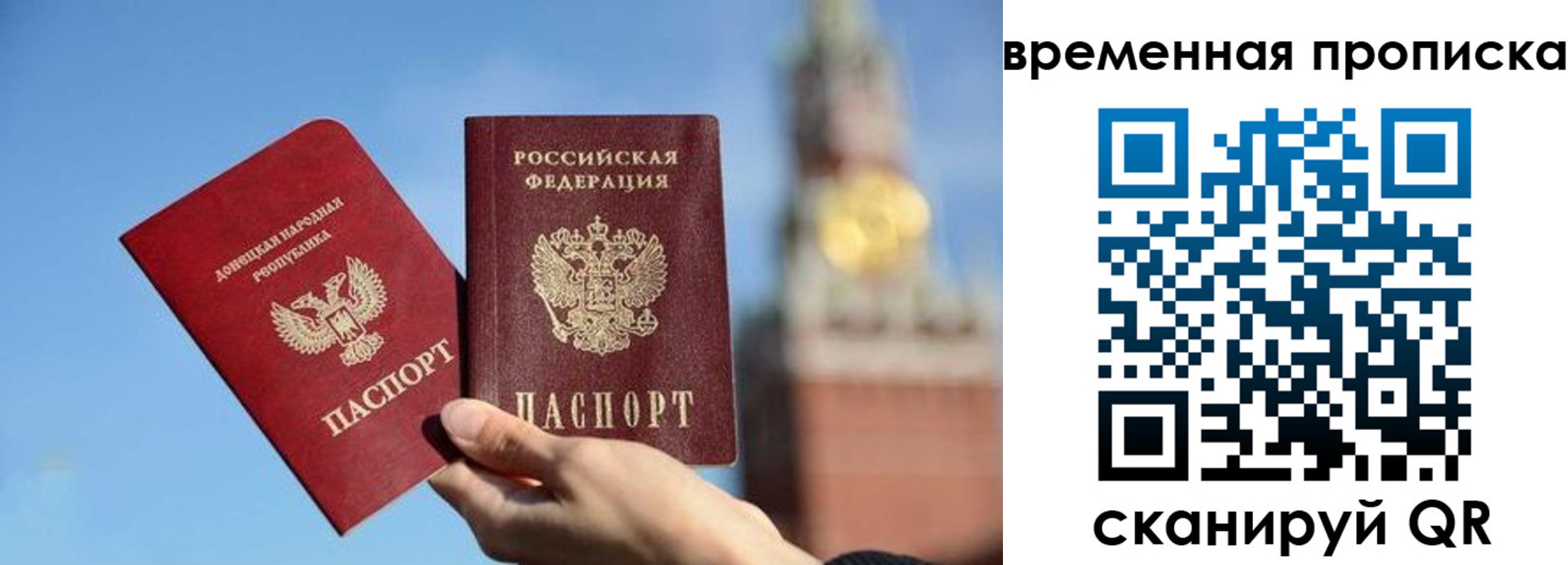 миграционный учет в Избербаше